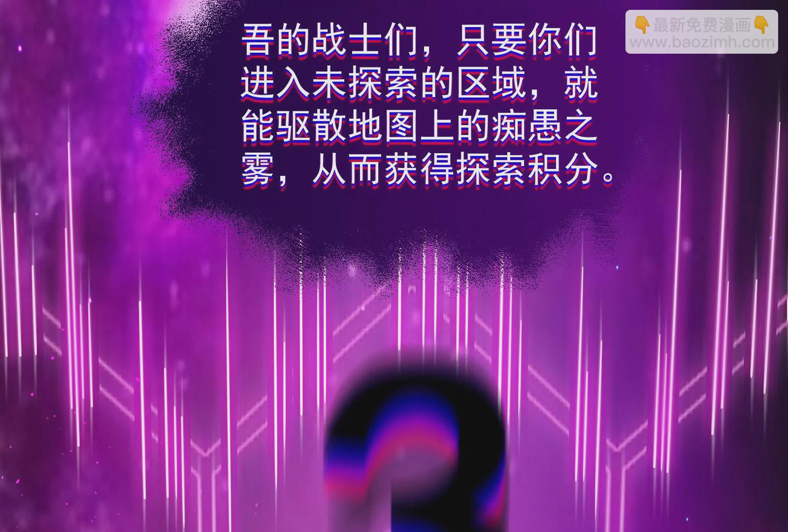 古神遊戲 - 第15話  衝啊！小唧！(2/3) - 5